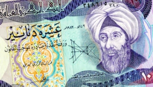 Alhazen also nammed Ibn al-Haytham